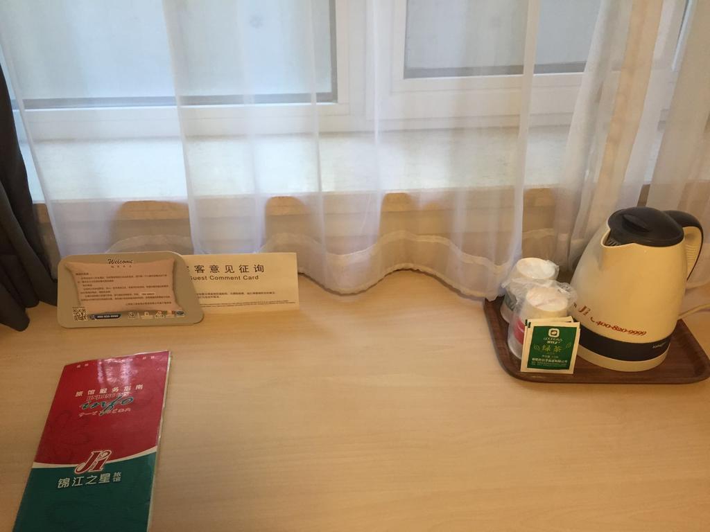 Jinjiang Inn - Beijing Changchun Street Kültér fotó