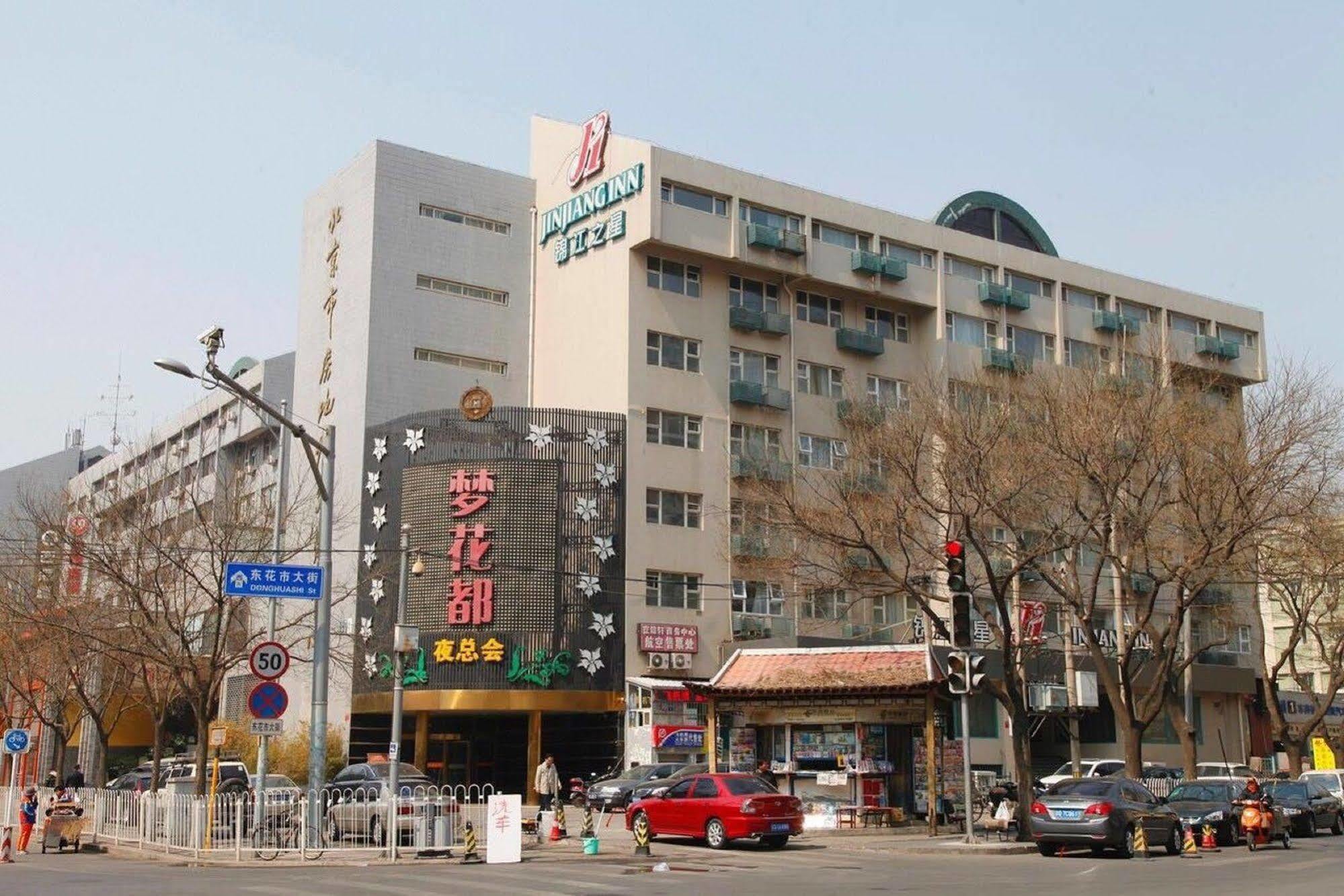 Jinjiang Inn - Beijing Changchun Street Kültér fotó
