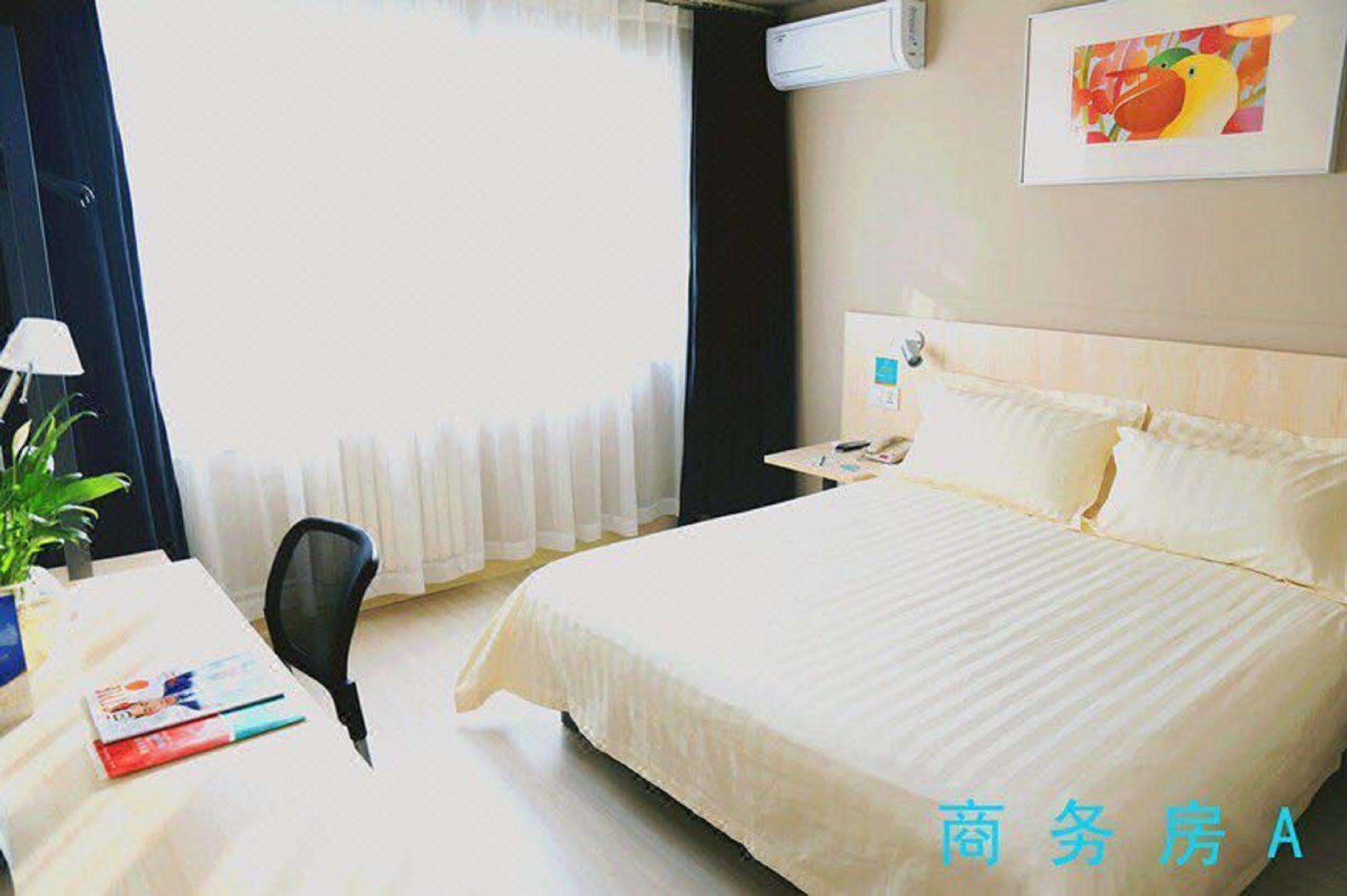 Jinjiang Inn - Beijing Changchun Street Kültér fotó
